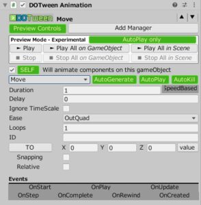 DOTween ProのDOTween Animationコンポーネント