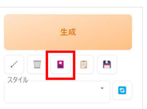 Stable Diffusion web UIの花札アイコン