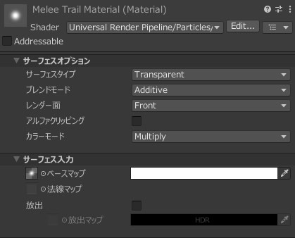 トレイルのマテリアルの設定例