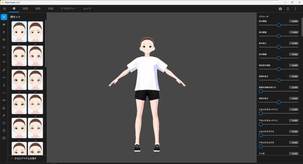 VRoid Studio キャラクター作成画面