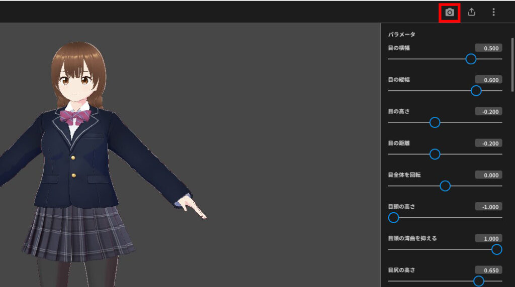 VRoid Studio 撮影モードへの切り替え方法