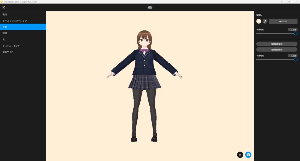 VRoid Studio 撮影モードの背景変更例