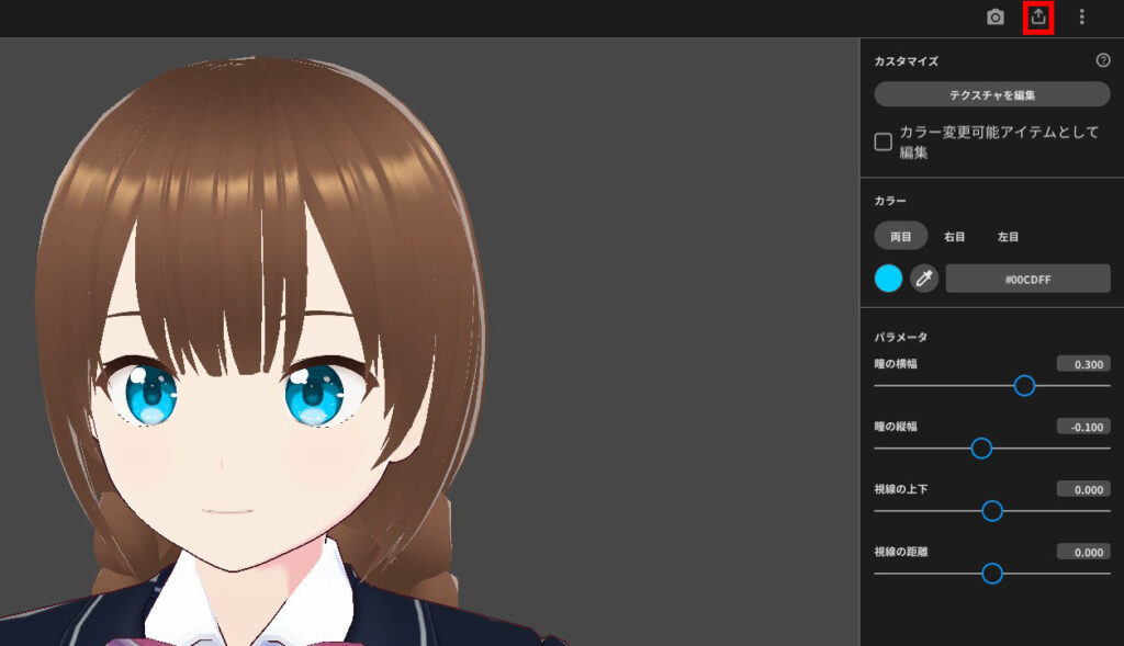VRoid Studio エクスポート画面への切り替え方法