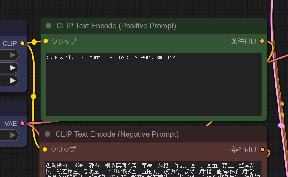 プロンプトの入力
