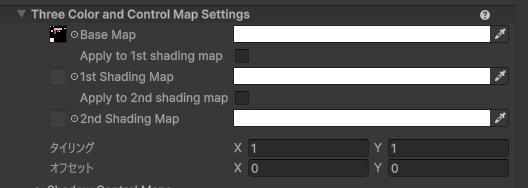 Base Map欄にテクスチャを登録