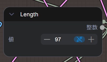 動画の長さの指定方法（フレーム数）