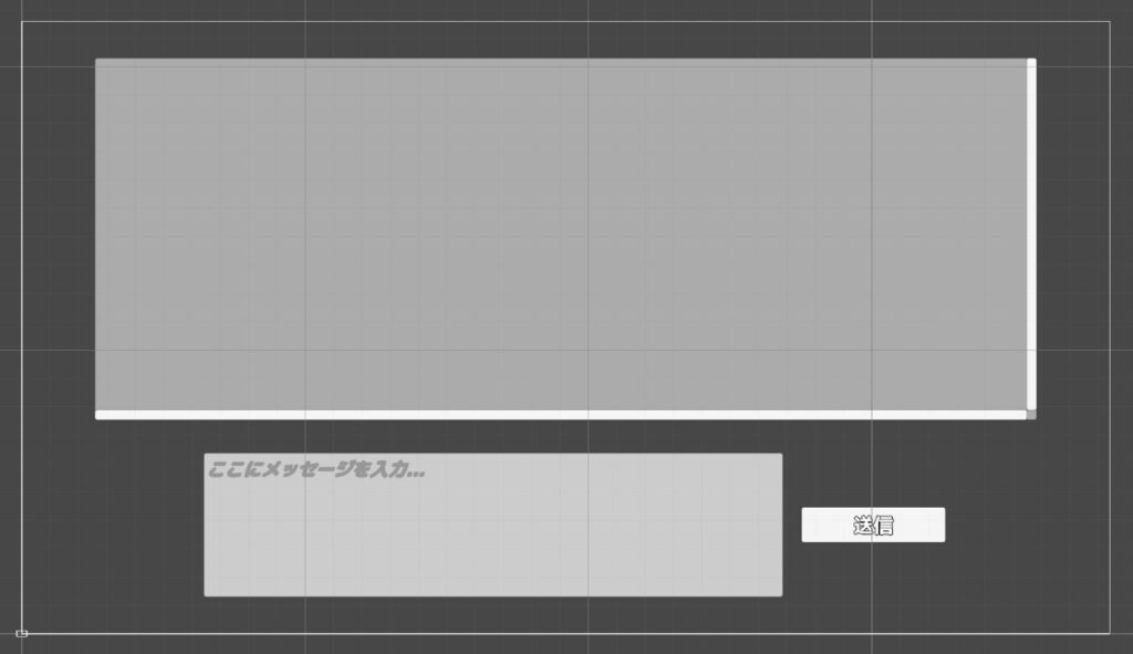 チャット用UIの例