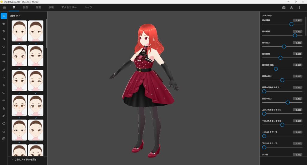 VRoid Studioのスクリーンショット