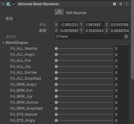 VRoidのBlendShape