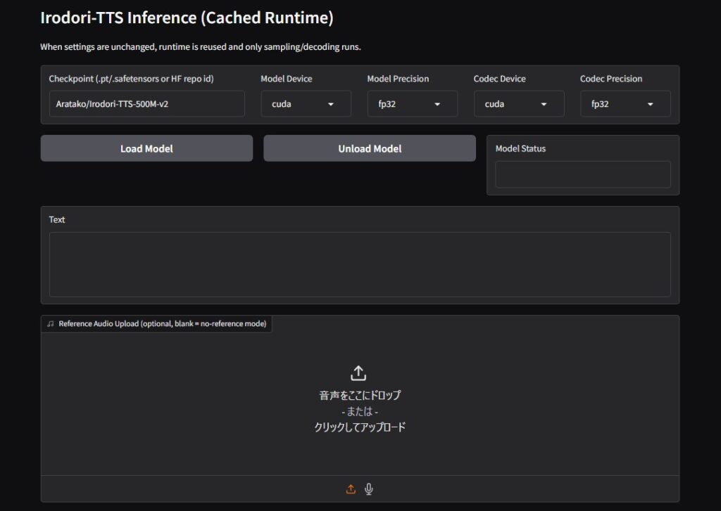 Irodori-TTSの画面（WebUI版）