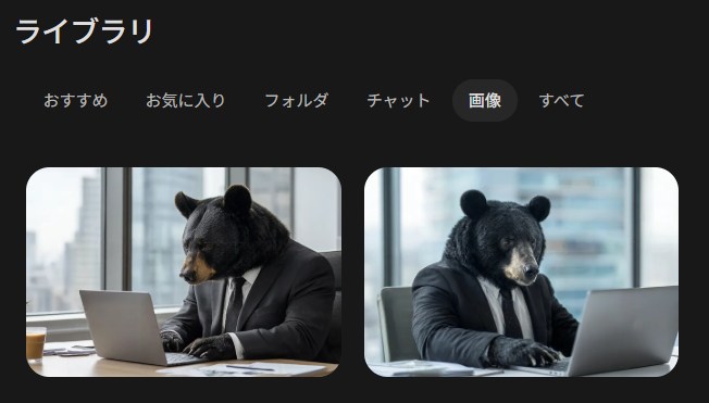 Unsloth Desktop ライブラリの例