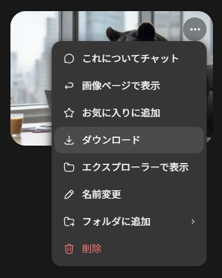 Unsloth Desktop 画像ダウンロード