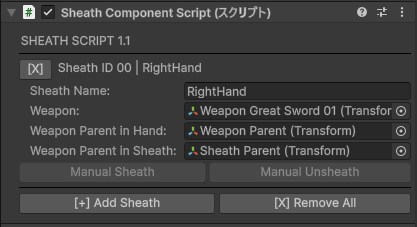 Sheath Component Script